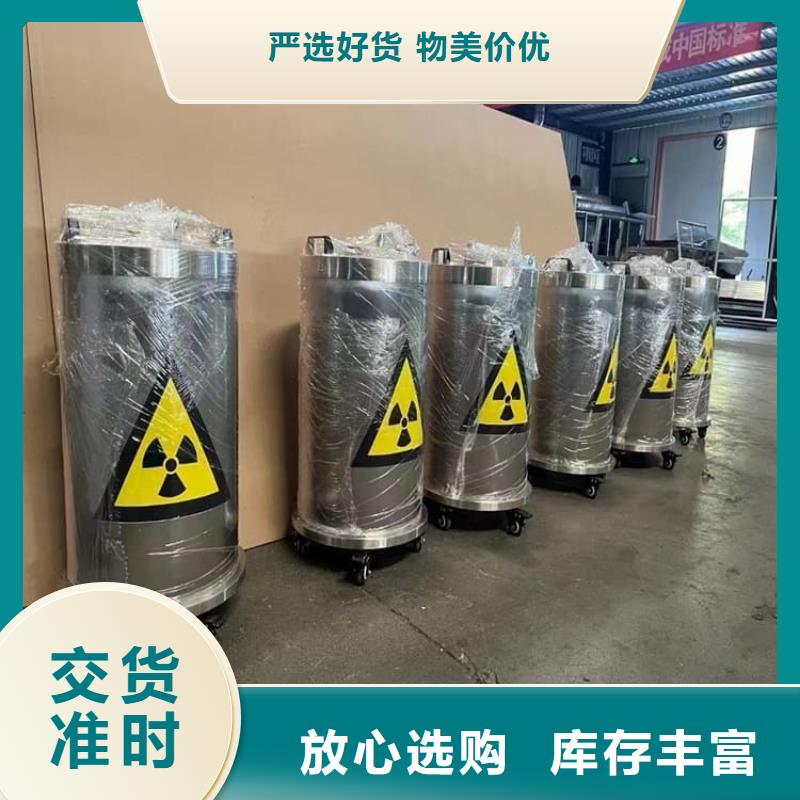 工业射线防护储存铅箱质量稳妥