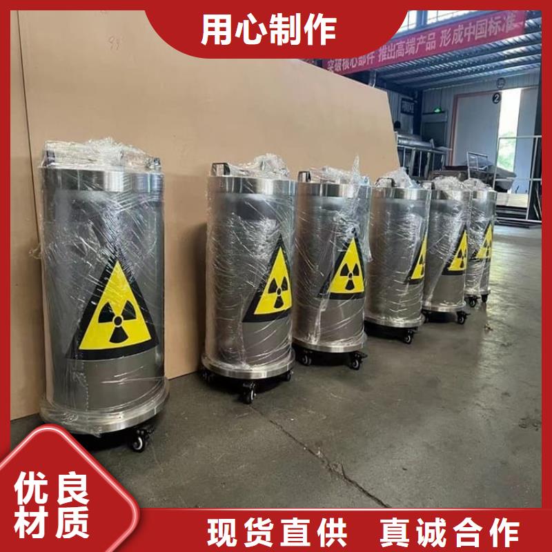 25升暂存防护铅箱-可寄样品