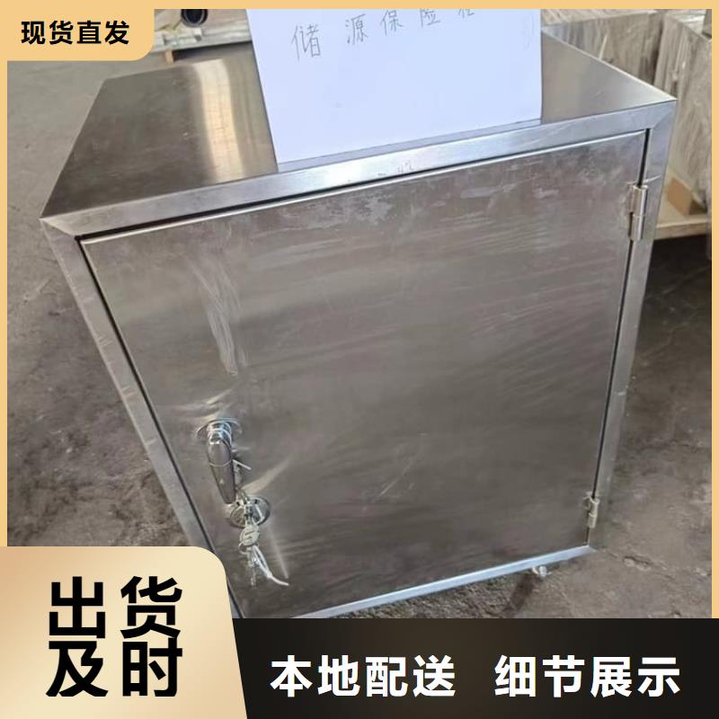 国标1#纯铅箱批发零售