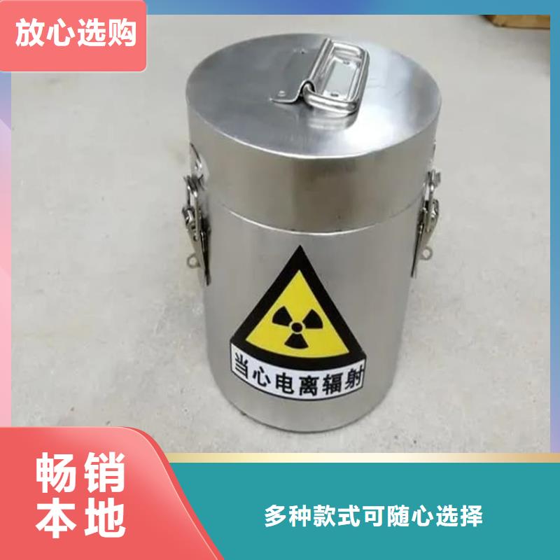 专业销售放射性物储物铅箱-价格优惠