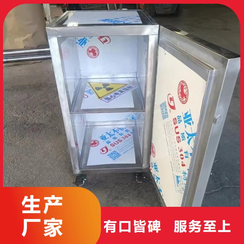 专业销售不锈钢体铅箱-大型厂家