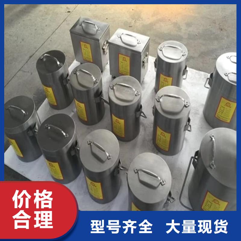 订购防护铅桶铅箱
