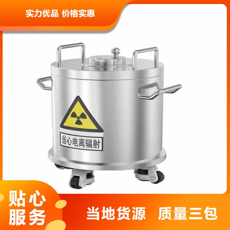 核废水周转铅箱制造厂