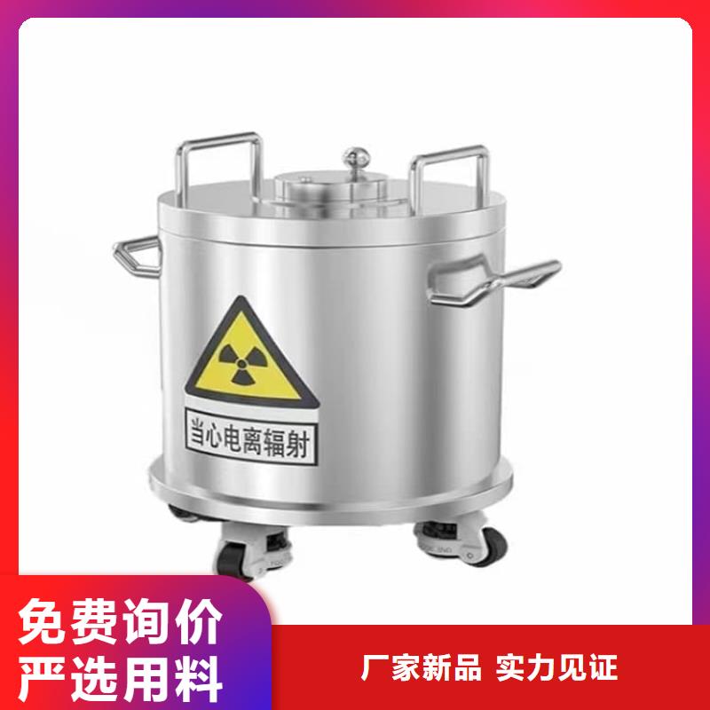 防电磁辐射铅箱贴心服务