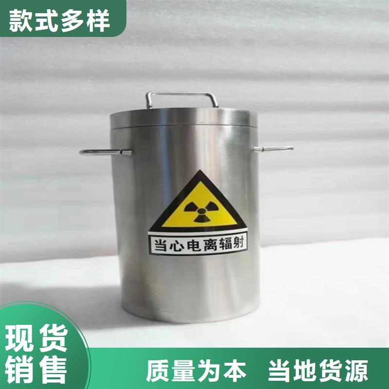 放射性废物衰变箱介绍