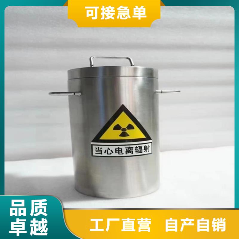 工业射线防护储存铅箱质量稳妥