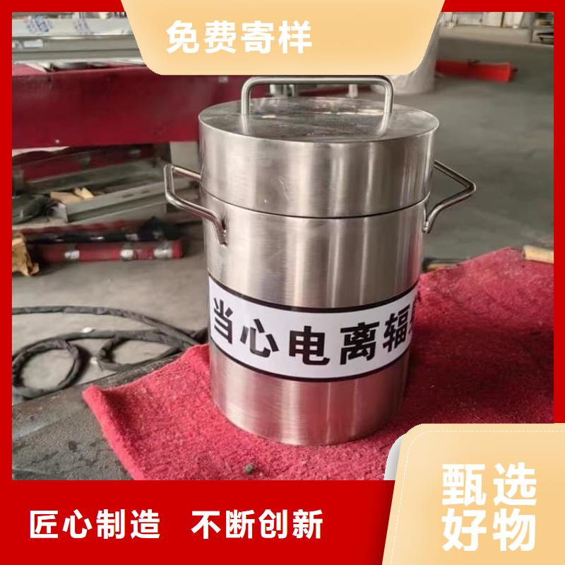 工業(yè)射線防護(hù)儲存鉛箱供貨穩(wěn)定