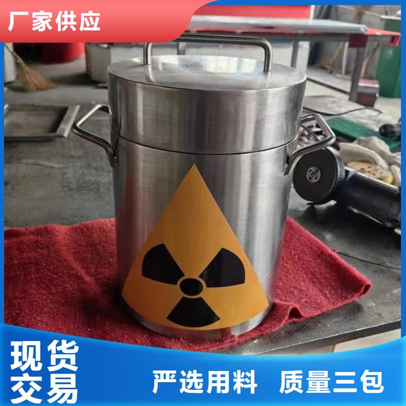 诚信的辐射废物转运铅箱生产厂家