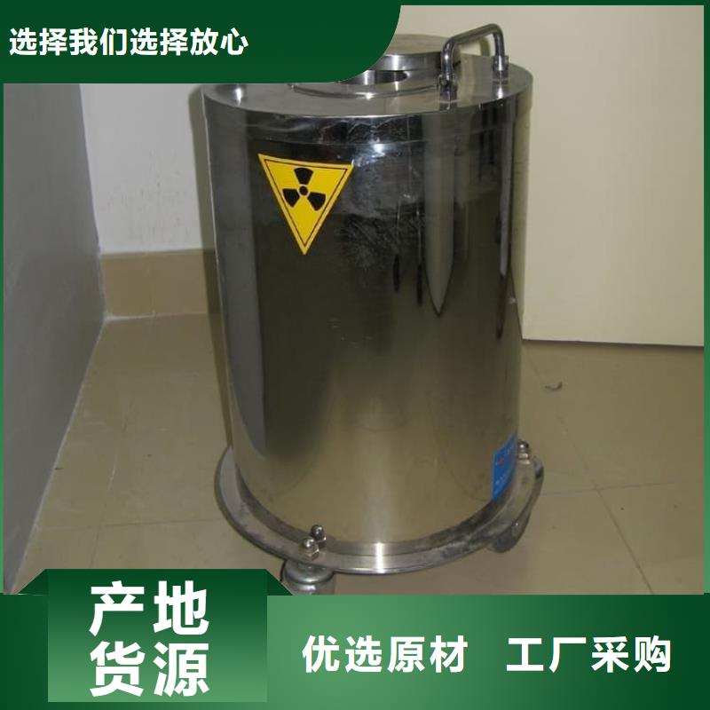 现货供应防护铅罐_诚信厂家