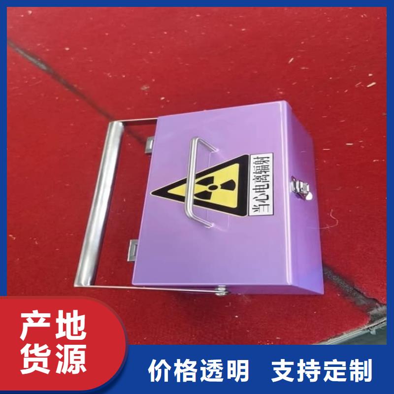 供应防电磁辐射铅箱的销售厂家