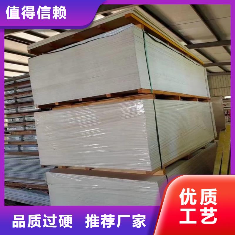 硫酸钡板免费邮寄样品