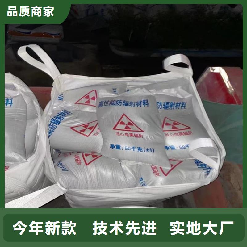 选购DR室硫酸钡砂全国统一价