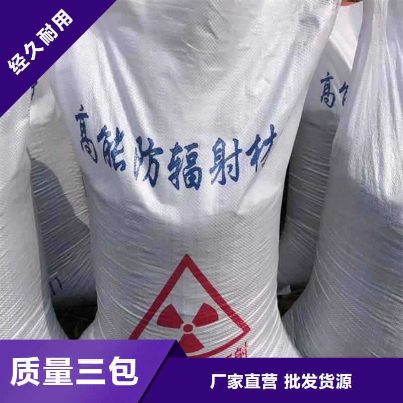 ct室硫酸钡砂现货现发