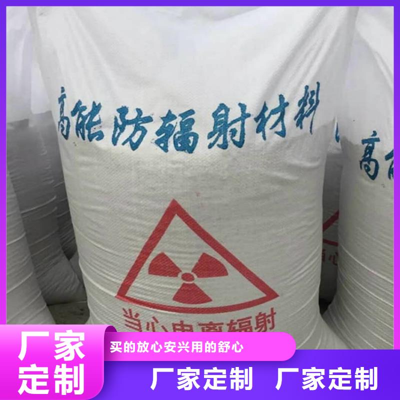 省心:DR室硫酸鋇板生產(chǎn)廠家