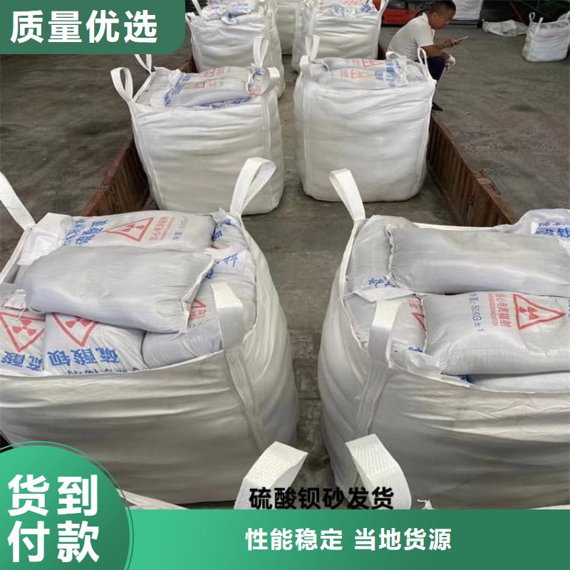 硫酸钡砂货源直供