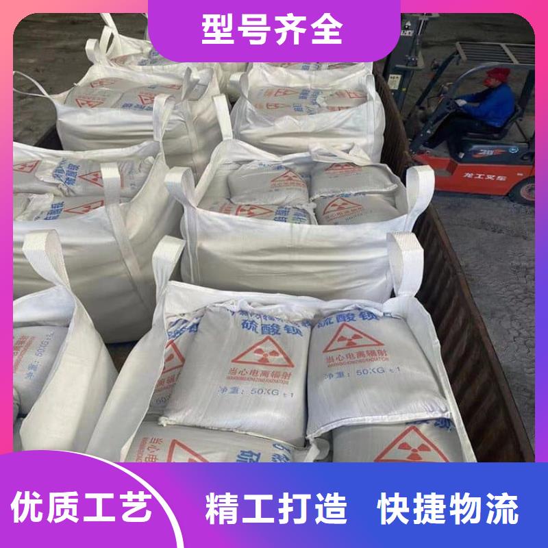 【图】CT室硫酸钡板批发