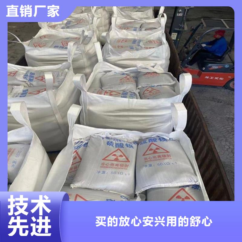 DR室硫酸钡砂厂家实力雄厚