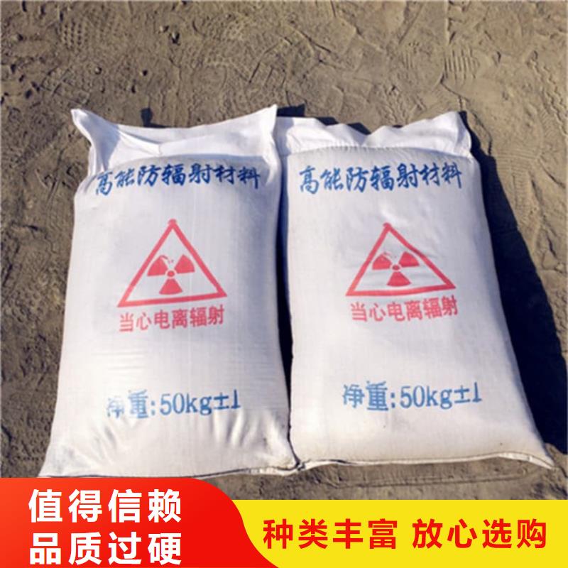 常年供应墙体防辐射涂料-现货供应