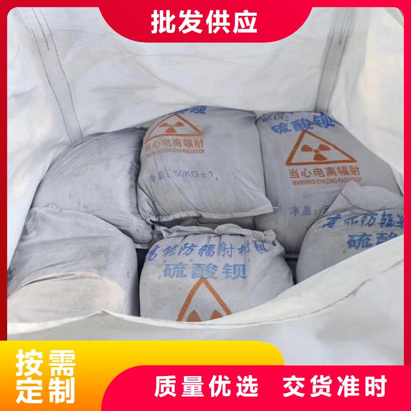 硫酸钡砂生产厂家_规格齐全