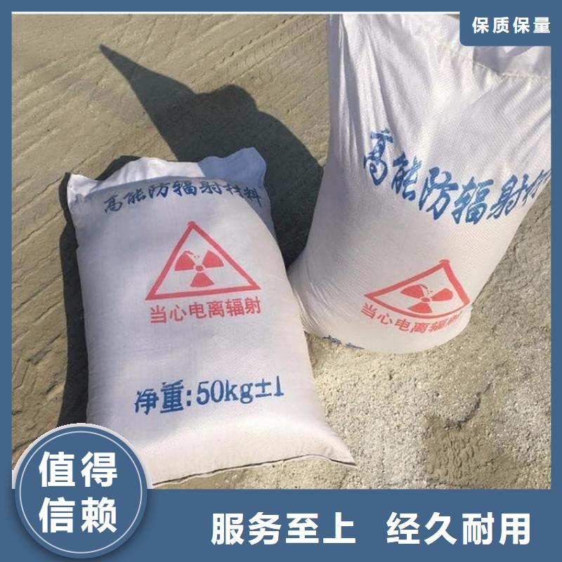 DR室硫酸钡砂厂家实力雄厚