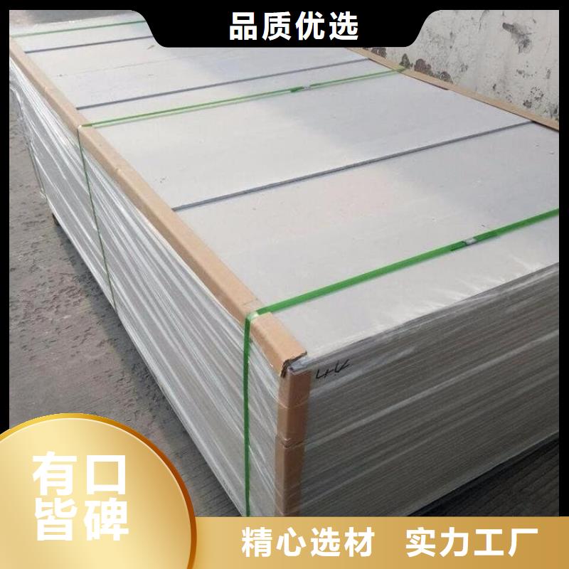 常年供应墙体防辐射涂料-现货供应