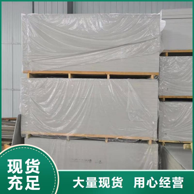 墙体防辐射涂料库存量大