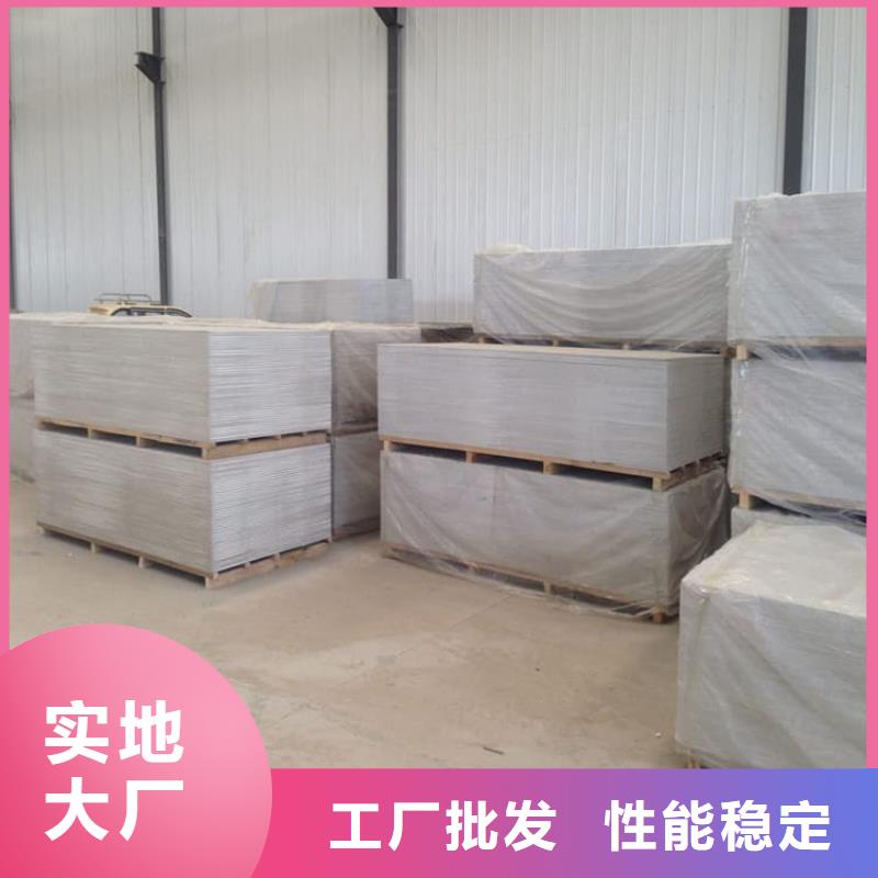 硫酸钡板免费邮寄样品