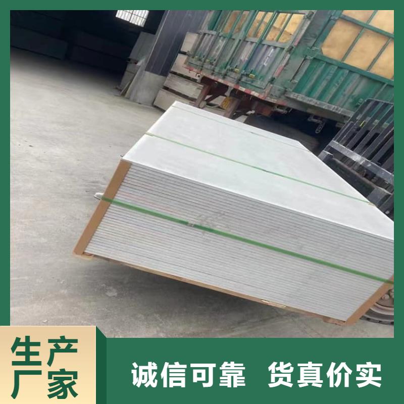 硫酸钡板技术