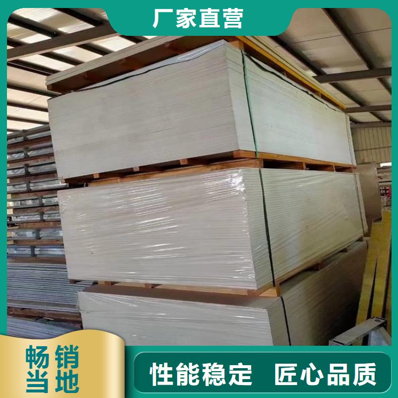 硫酸钡板免费邮寄样品