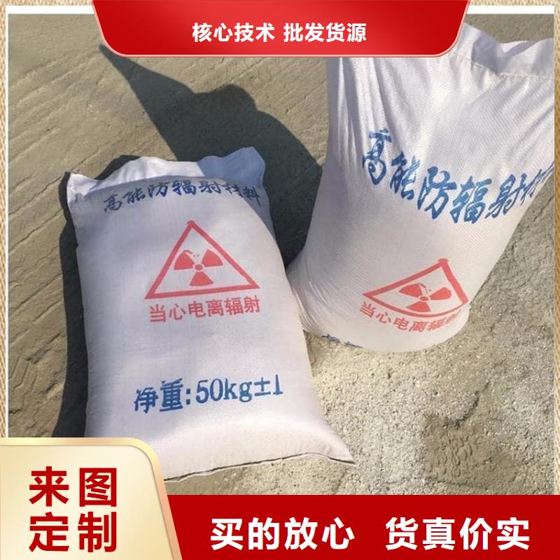 X光室硫酸钡砂-X光室硫酸钡砂本地厂家