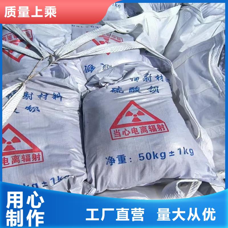 ct室硫酸钡砂现货现发