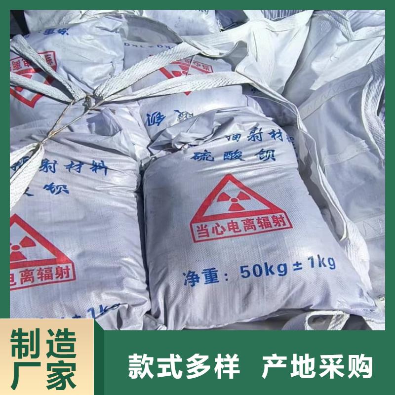 DR室硫酸鋇砂廠家及時發貨