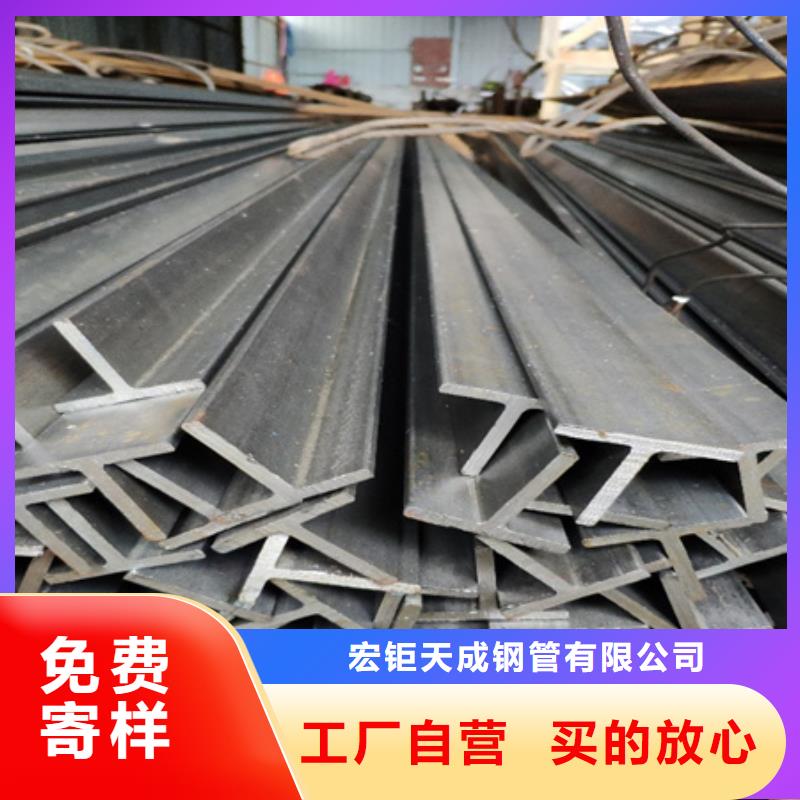 150*150*7*10t型鋼規格表廠家T型鋼Q235B/Q345B50*50*7100*100*6*8