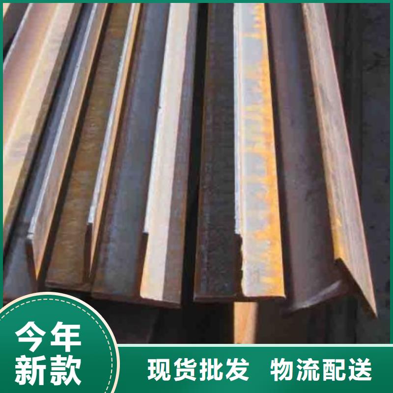 优选[宏钜天成]t型钢的规格与重量表生产厂家30*3