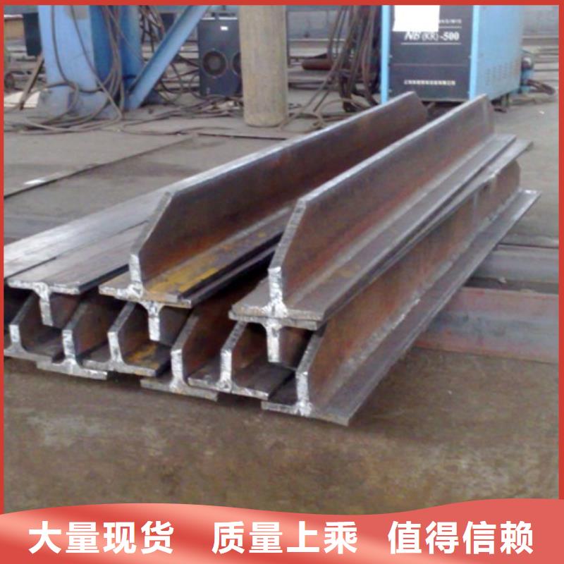 焊接t型钢规格型号尺寸	c型钢		T型钢厂家