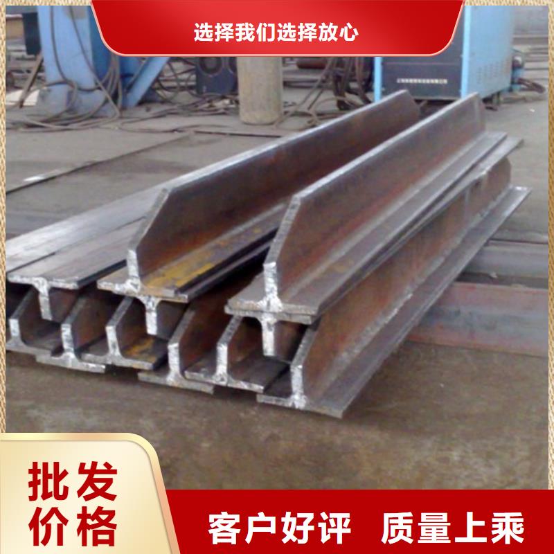 T型钢的生产工艺热轧T型钢150*300现货150*150*7*10