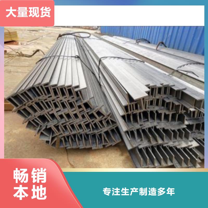 150*150*7*10t型钢规格表厂家T型钢Q235B/Q345B25*25*3150*150*7*10