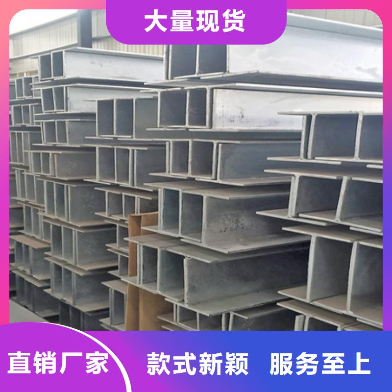 剖分t型鋼廠家t字鋼60*60*6