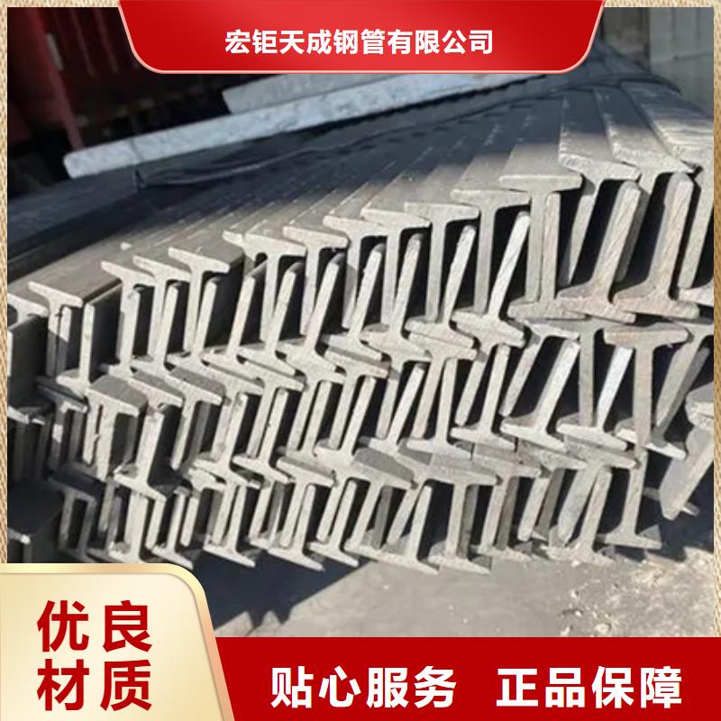 丁字鋼規格價格表