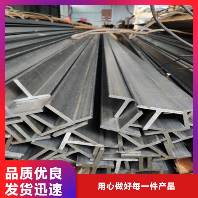 冷拉t型钢图片丁字钢20*20*3