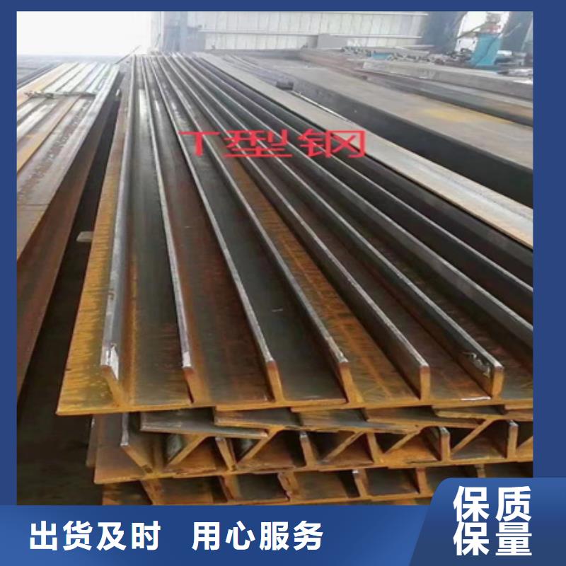 丁字鋼不銹鋼槽鋼種類齊全
