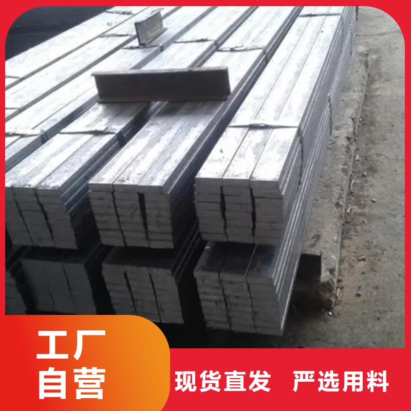 冷拉扁鋼,無縫鋼管廠家放心購
