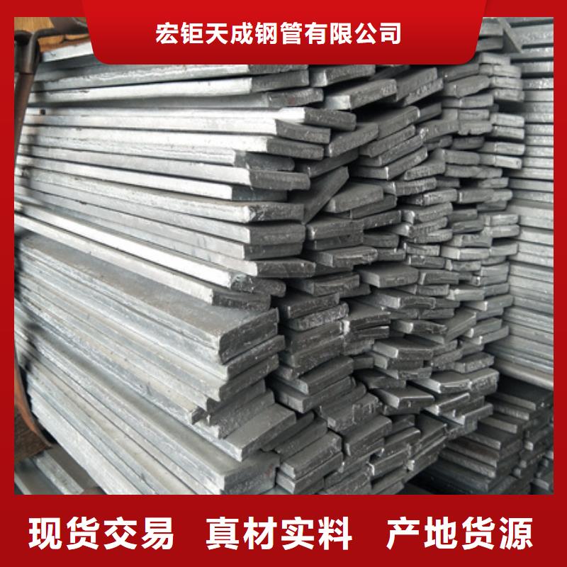 冷拉扁钢是什么材质-冷拉扁钢是什么材质一手货源