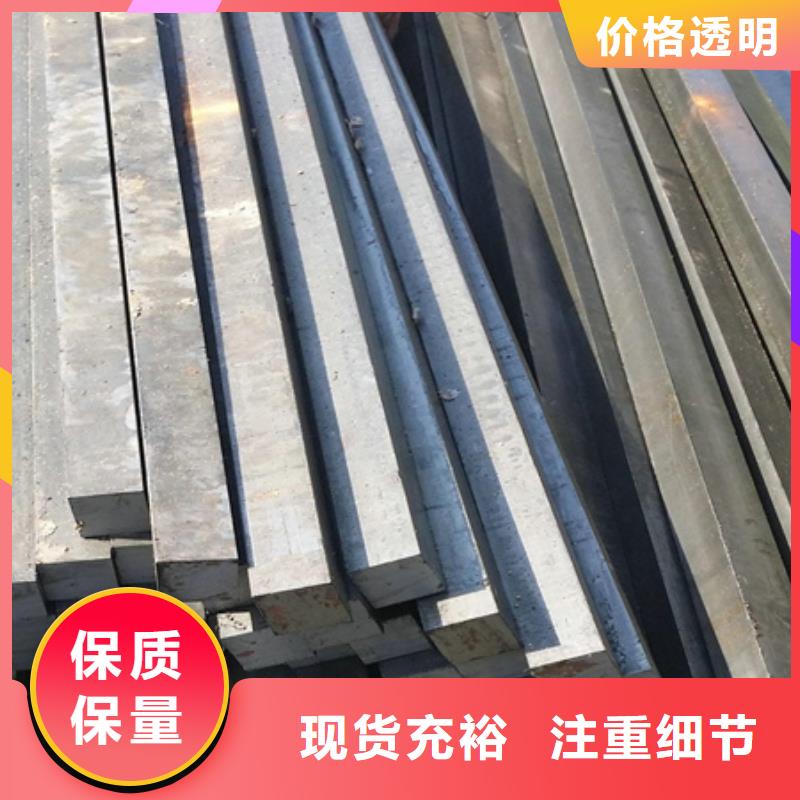 热轧方钢品质保障售后无忧