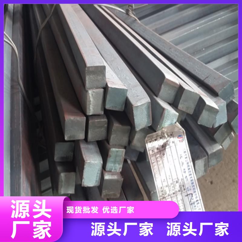 熱軋方鋼廠家報價60*60