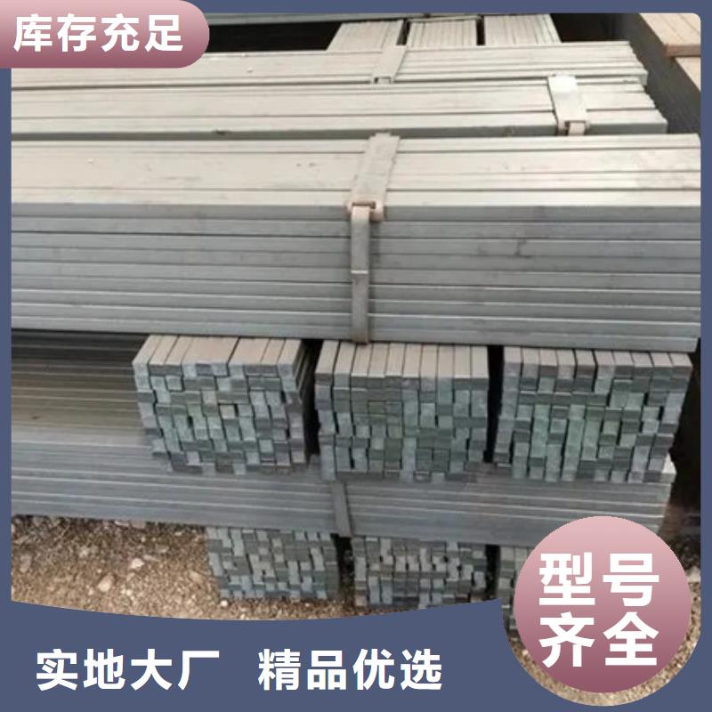45#扁鋼現貨供應30*30