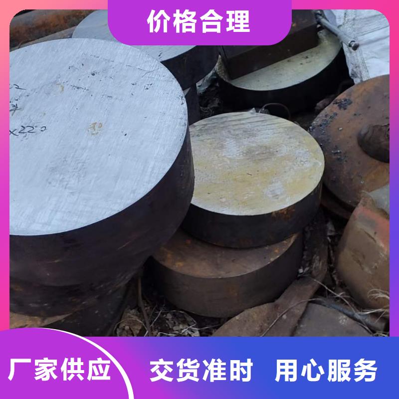 鍛打圓鋼現貨齊全320