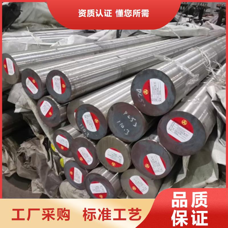 27SIMN鍛打圓鋼種類齊全切割