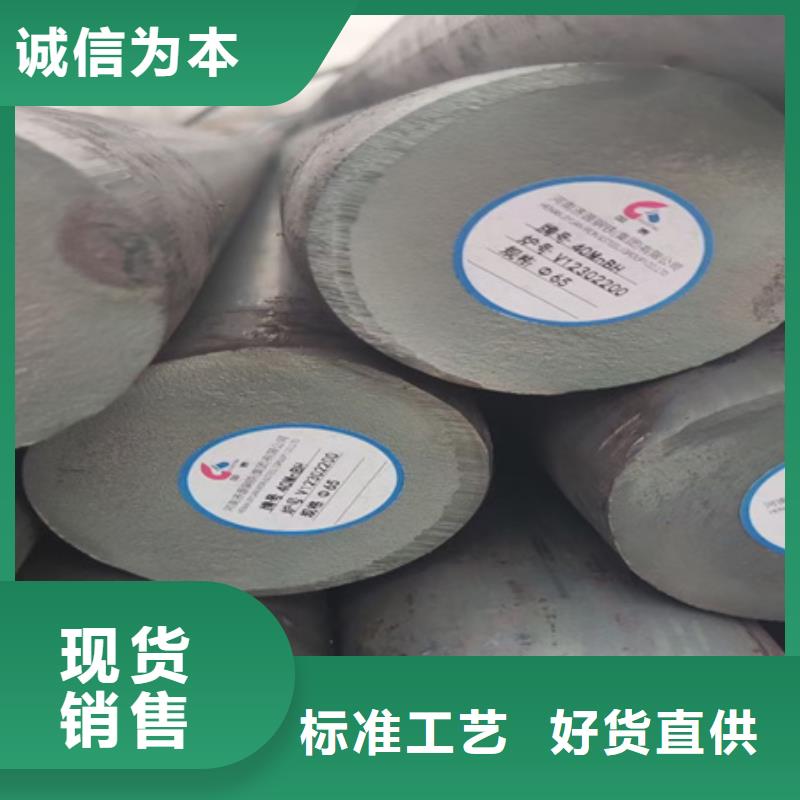 鍛圓熱軋方鋼貨真價實