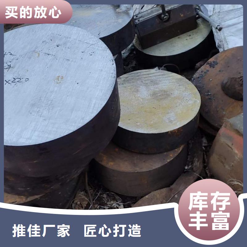 100Cr6冷拉圓鋼圓棒52100退火線材SUJ2鋼板材德標(biāo)42CrMo4圓鋼奧國模具鋼：M238、M202、K406、W302、M310、M300、K100、K110